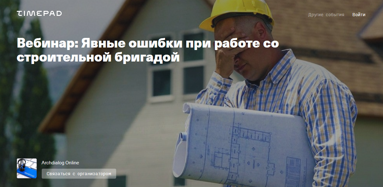 [Тигран Симонян] [Archdialog Online] Явные ошибки _0.png